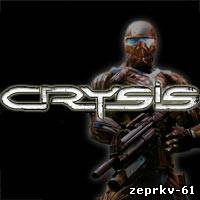 Crysis полная Русская + Английская версия
