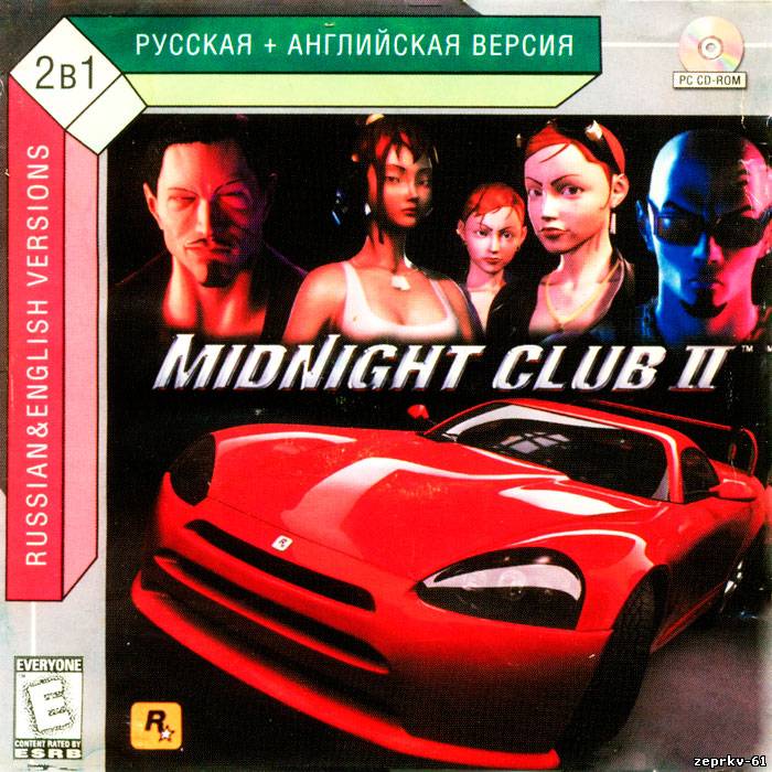 Midnight Club 2 Русская + Английская версия два в одном (2 в 1)
