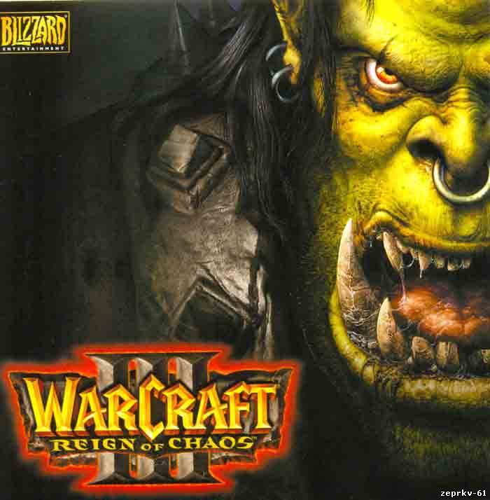 Warcraft 3: Reign of Chaos Русская версия Скачать бесплатно